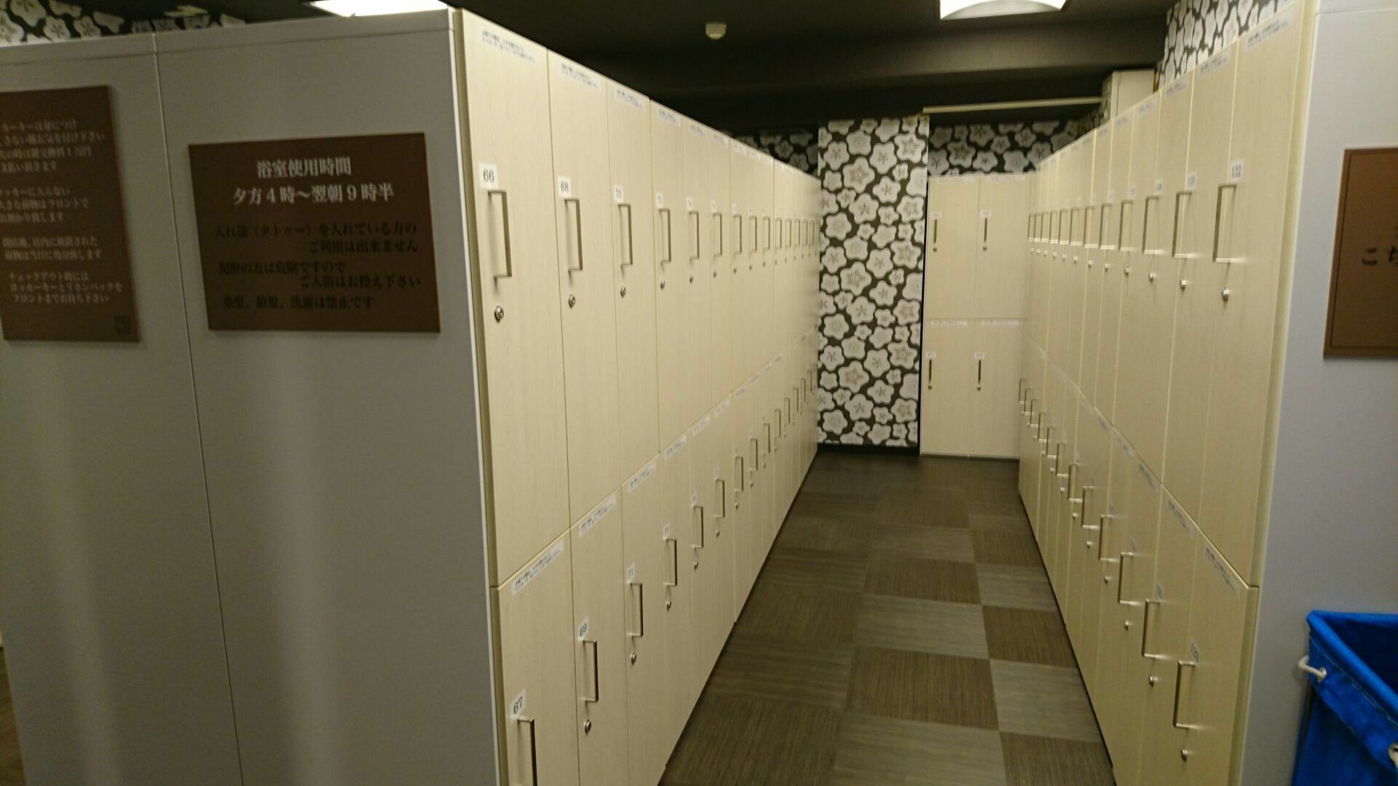 Capsule Hotel Hatagoya Tokyo Dış mekan fotoğraf